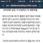 [방탄소년단] 얘 뭐<b>래니</b>...?