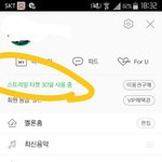 [EXO] 야 나만 처1음본<b>순</b>1간 개좋냐