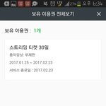 [EXO] 저거 빨리 <b>글</b><b>삭</b>시켜야 된다고