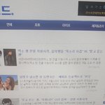 [EXO] 기사가 2갠데