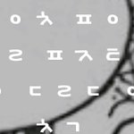[댓글부탁해] 짝남 <b>상메</b> 해석좀!