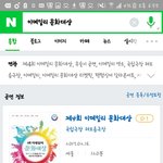 [EXO] @@@@엑소 <b>내일</b> 스케줄@@@@@@