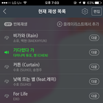 [EXO] 덕질하는게