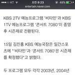 [BTOB] 유1스케 <b>폐지</b> 아님!