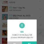 [EXO] @@@@인1가 사전투표해 공지<b>박아</b>@@@@
