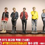 [방탄소년단] 야 S케이 짐인한테 너무 한거<b>아냐</b>