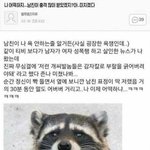 애들이랑 한번도 안놈