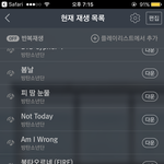[방탄소년단] 근데 우리 너무 <b>안일</b>해진것 같아ㅠㅠ