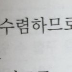[공판] 수학좀 알려<b>쥬</b>ㅠㅠ