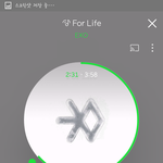 [EXO] 야 제발 답좀