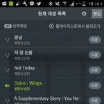 [방탄소년단] 이삐들 <b>온</b>신오핫 잇잖아
