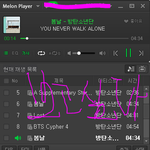 [방탄소년단] 솔직히 봄둥이 지금 순위 이해 <b>안</b>돼, 나는.