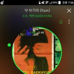 [EXO] 짹실트 <b>모임</b>? 자다깸
