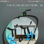 [방탄소년단] 나만<b>없어</b>..나만..