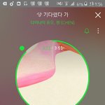 [EXO] 음원 총공공지에없으니 내가정한다 8시30분<b>오때</b>?