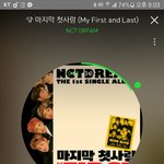 [NCT] 기억조작오진다..진짜큐ㅠㅜ