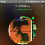 [EXO] 에1리도 그렇지만 <b>비가</b>와도 대단