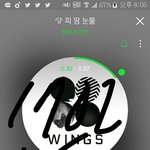 [방탄소년단] 태형이 키<b>차이</b>