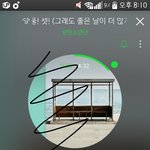 [방탄소년단] 나 스밍목록 틀어져서 혼자 이상한<b>데임</b>