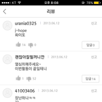 [방탄소년단] 방탄 데뷔앨범 리뷰 맨처음부터 보고있는데