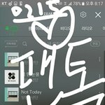 [방탄소년단] 항상 <b>예측</b>은 이런데..ㅏ.....