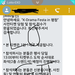 [EXO] <b>평창</b>ㅅㅂ 나 ㅈㄴ