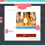 [인피니트] ㅅㄷ)친구한테 <b>파이리</b>짤 써봤어ㅋㅋㅋ