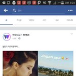 헐 얘드라 일본 <b>피겨</b>선수가 ㅁㅊ