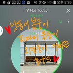 [방탄소년단] 우리 순위 진짜....´g`~3
