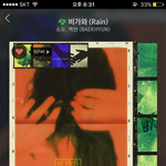 [EXO] 와 <b>나베</b>톡1윈거 지금알았어