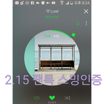 [방탄소년단] 아진짜스밍안하나