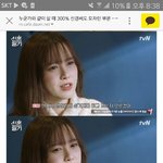 <b>안재현</b>,,,,이게뭐람ㅋㅋ