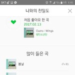 [방탄소년단] 나 이번에 애들 컴백하고 <b>서양</b>수박결제햇는데