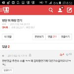 [EXO] ㅋ<b>화병</b>나서 뒤지겠는년들 박제