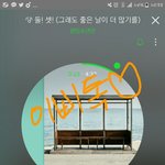 [<b>이</b>삐] 호비콘 S02<b>구역</b> 6~8열