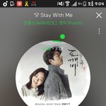 [EXO] 근데 미쓍구 <b>시청</b>률 좀 낮아서
