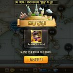 [댓글부탁해] 모두의<b>마블</b> ㄱㅇㄷ ㅠㅠ