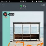 [방탄소년단] 안녕하세요~타팬입니다!