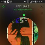 [EXO] 와 나 __ 나 개어이없게 오천원 내게 생김 도와줘