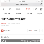[EXO] 자기들도 <b>아네</b>^^