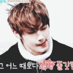 [세븐틴] 밑에 <b>새치기</b> 하니까