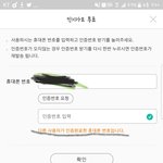 [방탄소년단] 나 인1가 <b>사전</b>투표할려는데