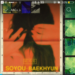 [EXO] ㄷㄷ 니네 스밍인증 <b>도용</b>인거 어떻게알아