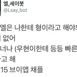 [인피니트] 이런 팩트<b>폭력</b> 너무 좋다ㅋㅋ