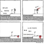 나 아이돌중에 여자<b>한태</b>  ㅈㄴ질척대는 남아이돌 앎ㅋㅋㅋ