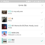 [방탄소년단] 이삐들 인1가 <b>사전</b>투표 봄날떴다