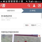 나 밑에 <b>판</b>녀들 평균외모 <b>글</b>쓰니인데