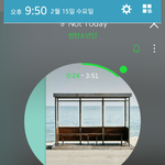 [이삐] 포카 교환할 이삐