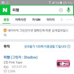 [댓글부탁해] 네이버 맛대가리 나갔넼ㅋㅋㅋㅋㅋㅋㅋㅋㅋㅋ