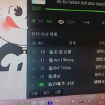 [이삐] 흥나라는 <b>택배회사</b> 어디야??